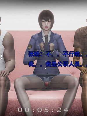 [嘿嘿来啦] 奸魔再世 14_118