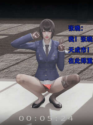 [嘿嘿来啦] 奸魔再世 14_120