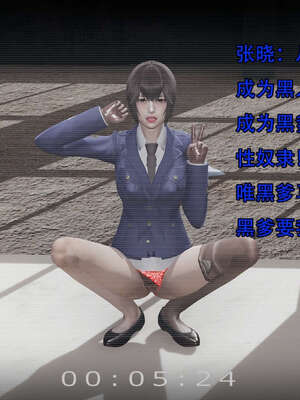 [嘿嘿来啦] 奸魔再世 14_121