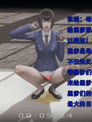 [嘿嘿来啦] 奸魔再世 14_122