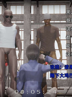 [嘿嘿来啦] 奸魔再世 14_123