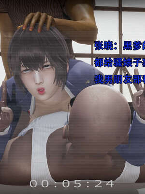 [嘿嘿来啦] 奸魔再世 14_127