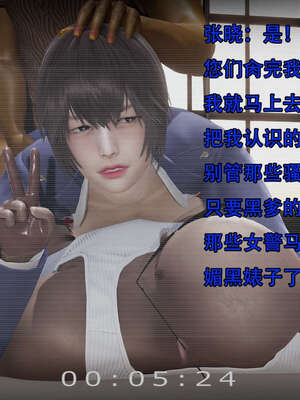 [嘿嘿来啦] 奸魔再世 14_129
