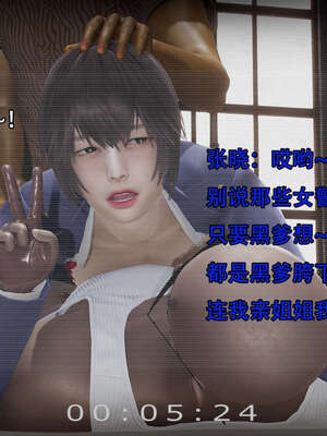[嘿嘿来啦] 奸魔再世 14_130