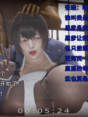 [嘿嘿来啦] 奸魔再世 14_131