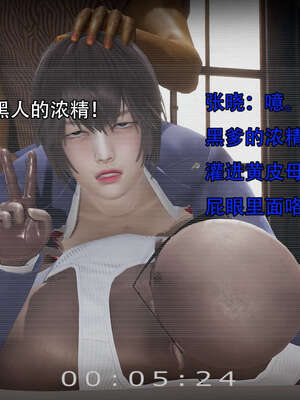 [嘿嘿来啦] 奸魔再世 14_132