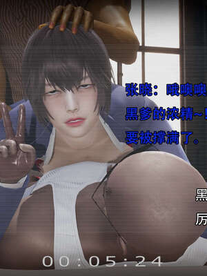 [嘿嘿来啦] 奸魔再世 14_133