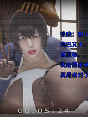 [嘿嘿来啦] 奸魔再世 14_134