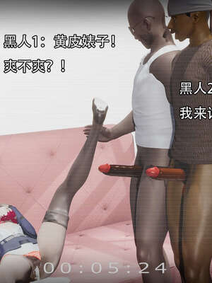 [嘿嘿来啦] 奸魔再世 14_135