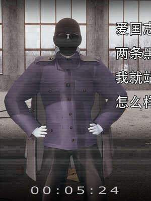 [嘿嘿来啦] 奸魔再世 14_141