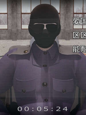 [嘿嘿来啦] 奸魔再世 14_145