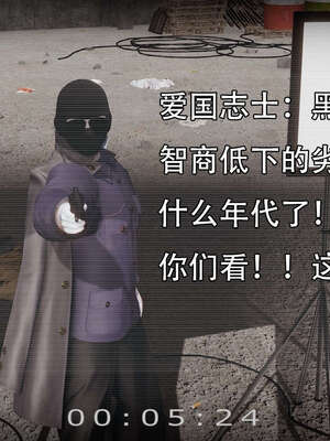 [嘿嘿来啦] 奸魔再世 14_153