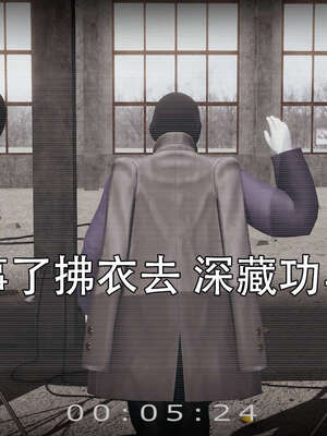 [嘿嘿来啦] 奸魔再世 14_165