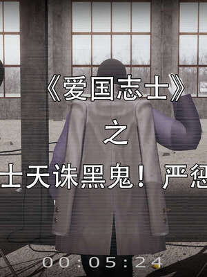 [嘿嘿来啦] 奸魔再世 14_166