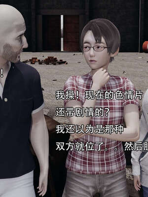 [嘿嘿来啦] 奸魔再世 14_169