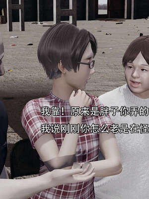 [嘿嘿来啦] 奸魔再世 14_172