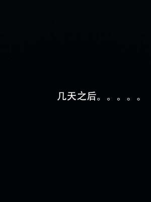[嘿嘿来啦] 奸魔再世 14_177
