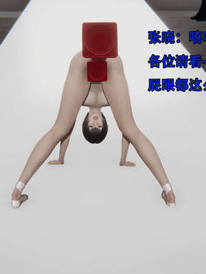 [嘿嘿来啦] 奸魔再世 14_185