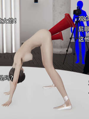 [嘿嘿来啦] 奸魔再世 14_186