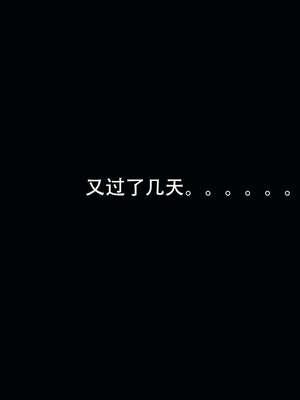 [嘿嘿来啦] 奸魔再世 14_192
