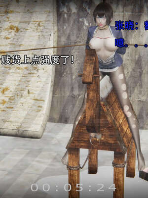 [嘿嘿来啦] 奸魔再世 14_195