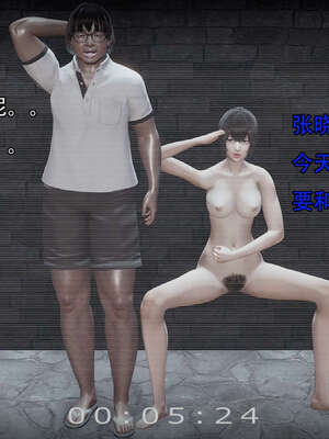 [嘿嘿来啦] 奸魔再世 14_201