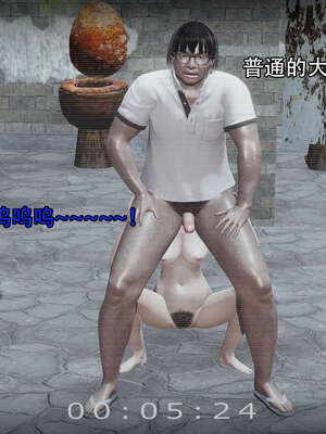 [嘿嘿来啦] 奸魔再世 14_215
