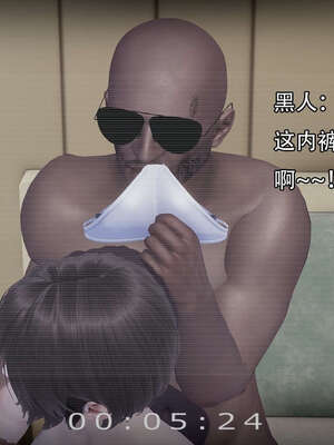 [嘿嘿来啦] 奸魔再世 14_234
