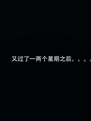 [嘿嘿来啦] 奸魔再世 14_241