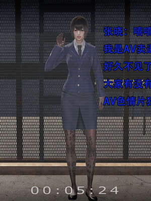 [嘿嘿来啦] 奸魔再世 14_242