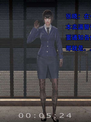 [嘿嘿来啦] 奸魔再世 14_243