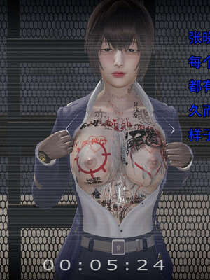[嘿嘿来啦] 奸魔再世 14_245