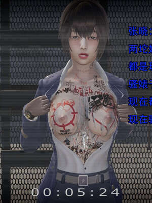 [嘿嘿来啦] 奸魔再世 14_246