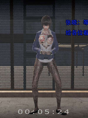[嘿嘿来啦] 奸魔再世 14_249