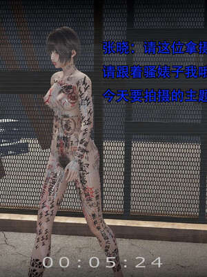 [嘿嘿来啦] 奸魔再世 14_256