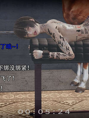 [嘿嘿来啦] 奸魔再世 14_263