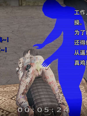 [嘿嘿来啦] 奸魔再世 14_264