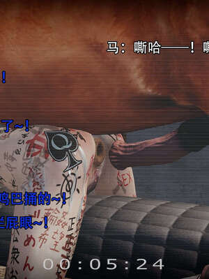 [嘿嘿来啦] 奸魔再世 14_276