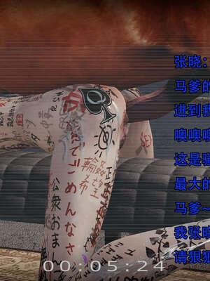 [嘿嘿来啦] 奸魔再世 14_278
