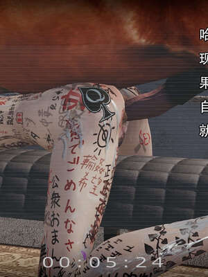 [嘿嘿来啦] 奸魔再世 14_294