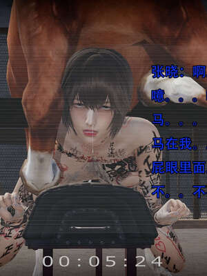 [嘿嘿来啦] 奸魔再世 14_296