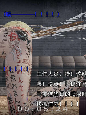 [嘿嘿来啦] 奸魔再世 14_298