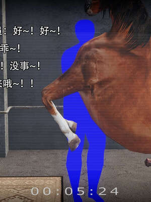 [嘿嘿来啦] 奸魔再世 14_299