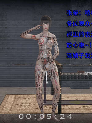 [嘿嘿来啦] 奸魔再世 14_302