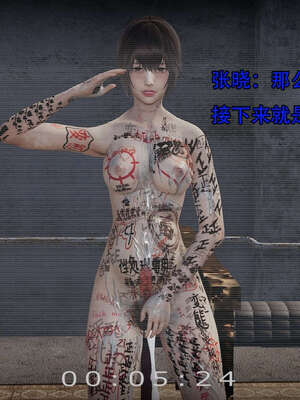 [嘿嘿来啦] 奸魔再世 14_306