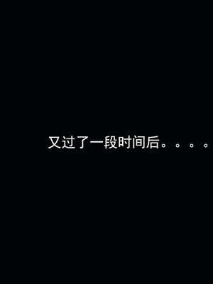 [嘿嘿来啦] 奸魔再世 15-16_002