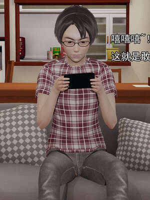 [嘿嘿来啦] 奸魔再世 15-16_005