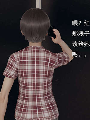 [嘿嘿来啦] 奸魔再世 15-16_007