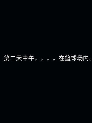 [嘿嘿来啦] 奸魔再世 15-16_011