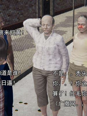 [嘿嘿来啦] 奸魔再世 15-16_015